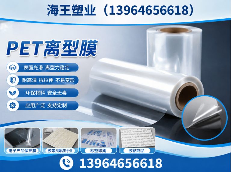 寿光市防水卷材膜展示图
